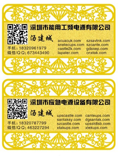 ups電源報(bào)價(jià) ups電源報(bào)價(jià)