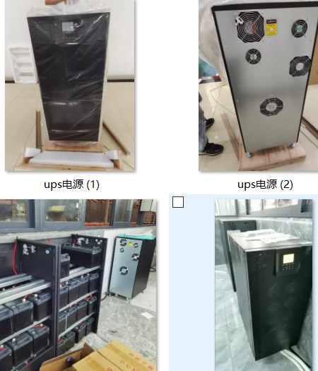 電力UPS電源行業(yè)電源問題現(xiàn)狀 電力UPS電源行業(yè)電源問題現(xiàn)狀