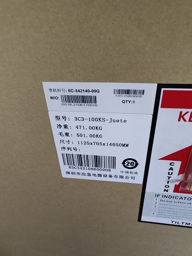 ups電源價格面對電力維修維護(hù) ups電源價格面對電力維修維護(hù)